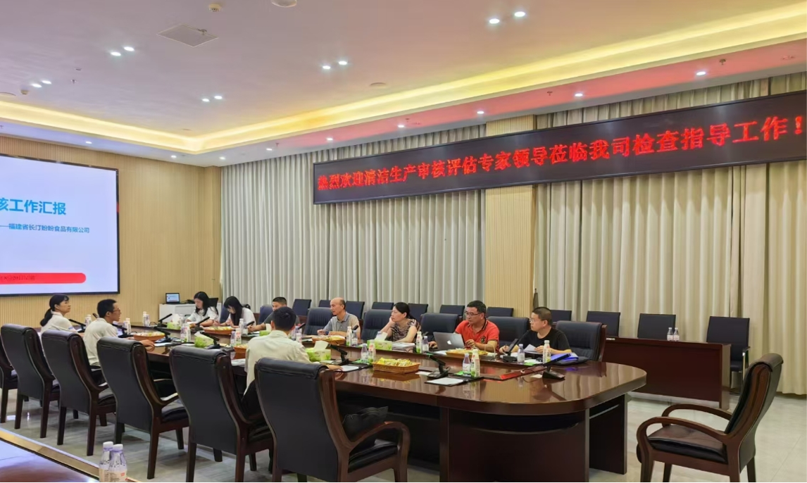 專家驛站活動——業(yè)通咨詢助力盼盼食品清潔生產(chǎn)審核，共筑綠色發(fā)展未來